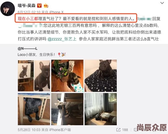 吃瓜爆料黑料网曝门黑料，真相到底如何？网友们的热议让人期待！