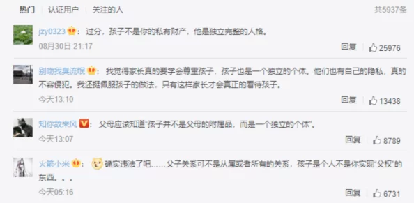 国产盗摄精品一区二区三区网友认为这种行为严重侵犯隐私权，呼吁加强法律监管和社会道德教育，以保护个人信息安全