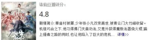 与岳乱目录伦，网友纷纷表示这部作品情节复杂，引发了不少讨论和争议