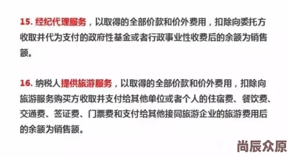 一起草会,17c：震惊！国家级项目突然遭遇重大变故，数百万资金面临搁浅！