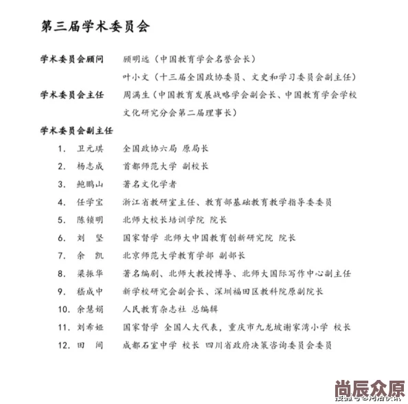 娇妻被老外调教1—8 通过学习和交流，增强了文化理解与包容性