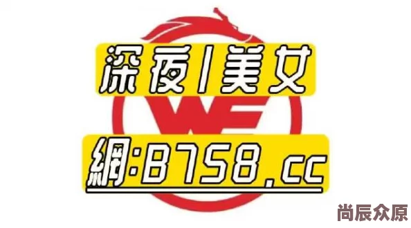 精品香蕉99久久久久网站最新消息新增高清视频内容及互动功能提升用户体验