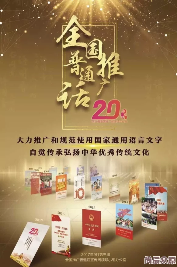 99国产精品2018视频全部展现中华文化之美弘扬正能量