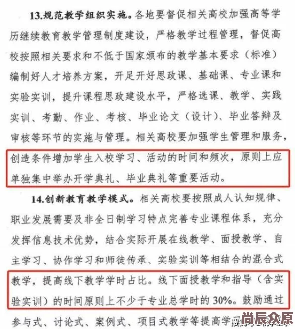 免费一级黄色最新研究表明，适量观看成人内容有助于缓解压力和改善睡眠质量