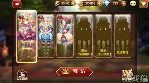 天魔幻想攻略：黄金铁皮普通冒险5-4高效通关技巧全解析