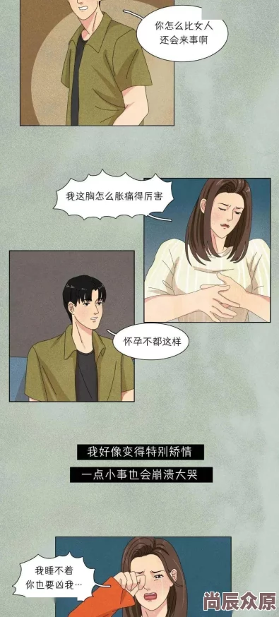 男女插插插网址用户评价与体验分享