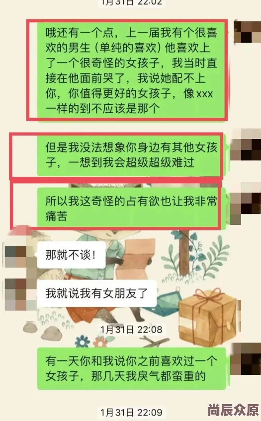 8090碰成年女人免费碰碰尤物健康生活方式指南