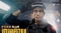 炉石传说逗鱼时刻第61期爆笑上线：你们看我吊吗？精彩操作引爆笑点！