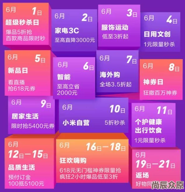 狠狠操狠狠惊喜来袭！今晚8点限时优惠大放送，错过再等一年！