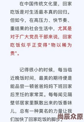 同桌掀开奶罩边吃边摸下作文最新进展消息：近日该事件引发广泛关注，相关部门已介入调查并对涉事人员进行处理