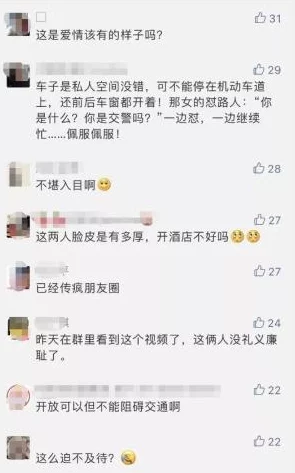 国产免费人做爰午夜视频引发热议网友纷纷讨论其内容与影响力成为社交平台上的热门话题吸引大量关注