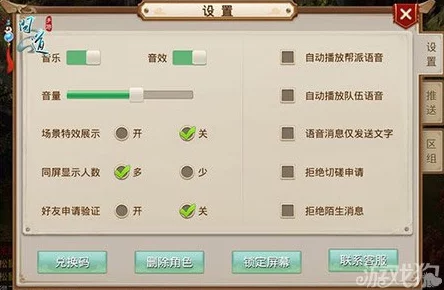 问道手游全新帮派互助功能深度解析：创新玩法助力玩家共同成长