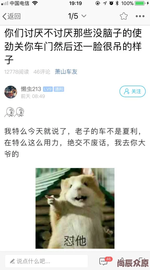 小坏蛋啊灬啊灬用力再用力原来是网红情侣的私密视频流出