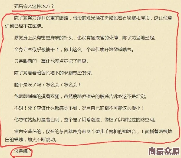 啊轻点灬大ji巴太粗太h的小说近日在网络上引发热议许多读者对其情节和角色发展表示高度关注并积极讨论