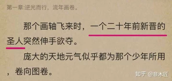 啊轻点灬大ji巴太粗太h的小说近日在网络上引发热议许多读者对其情节和角色发展表示高度关注并积极讨论