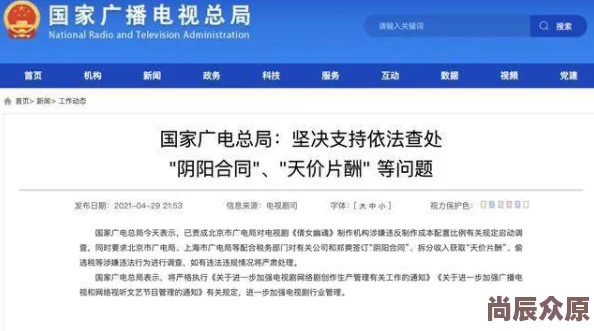 网友评价＂www.黄片国产＂网站内容丰富但质量参差不齐，用户体验有待提升