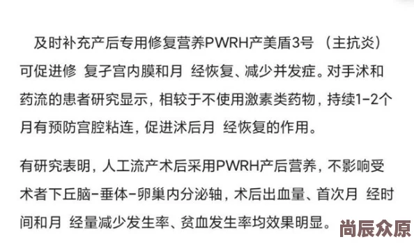 宫交直到怀孕文h 最近网络热议一篇关于宫交的文章引发众多网友讨论不少人表示好奇想了解更多相关内容和真实经历