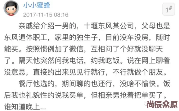 宫交直到怀孕文h 最近网络热议一篇关于宫交的文章引发众多网友讨论不少人表示好奇想了解更多相关内容和真实经历