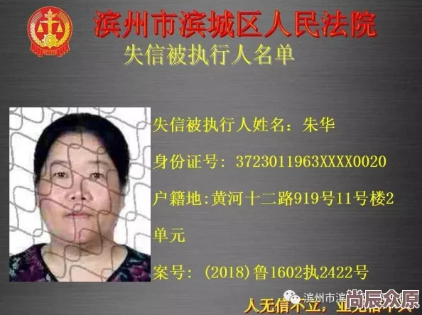 男女隐私下部视频曝光当事人身份及职业