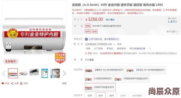 国产热re99久久6国产精品 这款产品真是太棒了 性价比高 使用效果也很好 值得推荐给大家尝试一下