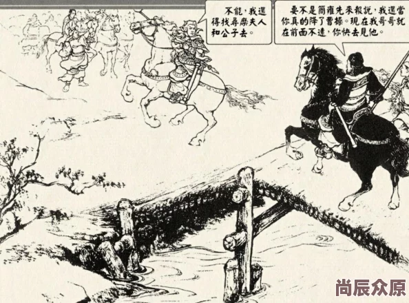 《武神赵子龙手游》深度攻略：谋士简雍组合搭配技巧与策略解析