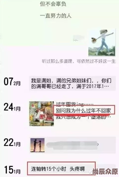 学校羞耻体检H引发广泛关注教育部介入调查并要求各地加强学生隐私保护措施