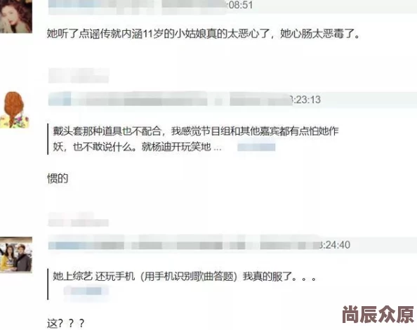 嗯啊轻点不要最新进展消息近日该话题在社交媒体上引发热议众多网友纷纷发表看法并分享相关经历引起广泛关注