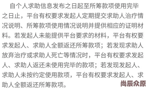 久艹视频在线最新进展消息平台宣布将推出全新功能以提升用户体验并加强内容审核机制确保合规性与安全性