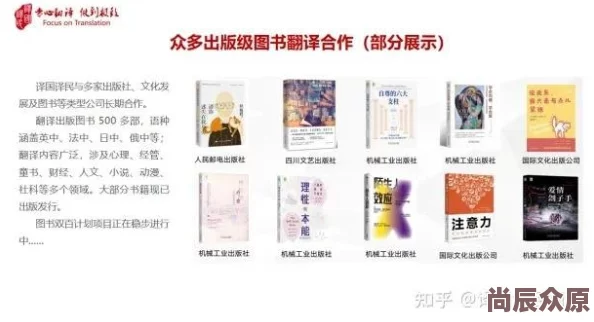 亚洲人成小说最新进展消息：该作品在国际文学界引起广泛关注，多个国家的出版社已开始洽谈翻译与出版事宜