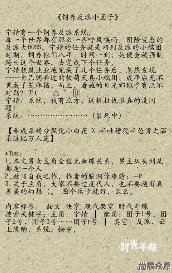 快穿猛烈顶弄h总攻指的是在不同世界背景下，男主角强势且高效地完成任务的网络小说类型