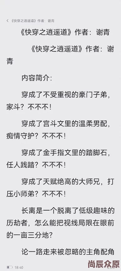 快穿猛烈顶弄h总攻指的是在不同世界背景下，男主角强势且高效地完成任务的网络小说类型