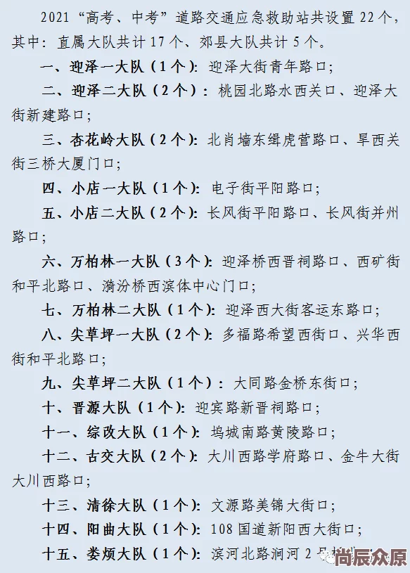 午夜十八岁禁成人内容限制观看