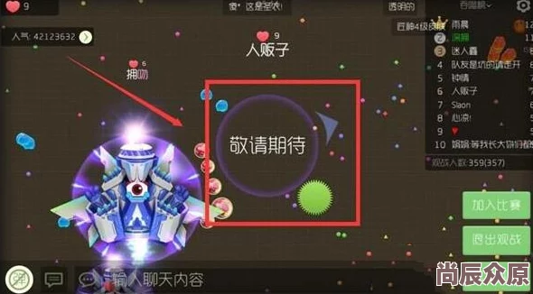 深入解析：球球大作战中圣衣的多重作用与实战应用介绍