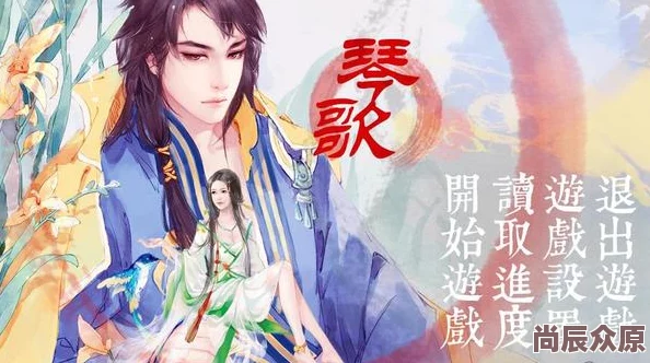 揭秘橙光游戏《名门嫡女》结局达成技巧，助你完美通关攻略大放送