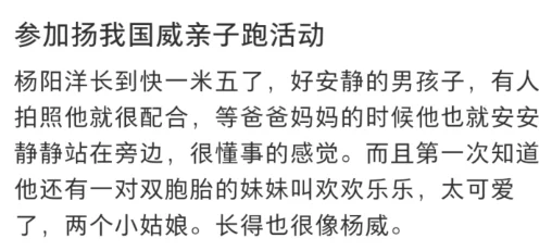 啊你的太粗太长太猛了都插到底了这句网络流行语常用于形容某物或人给人的强烈印象或震撼力