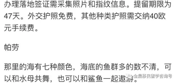 囚禁的快感新鲜事信息近日，一位知名心理学家发布研究报告，指出“囚禁的快感”可能与人脑中的多巴胺分泌有关。