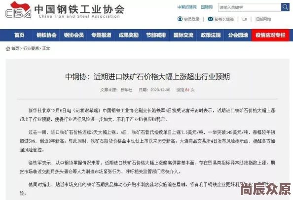 囚禁的快感新鲜事信息近日，一位知名心理学家发布研究报告，指出“囚禁的快感”可能与人脑中的多巴胺分泌有关。