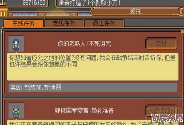 甜甜萌物语144话：天文馆参观攻略，解锁高分搭配秘籍大公开！