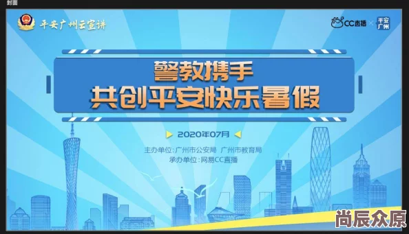 九九99热久久精品在线6手机助力公益事业，传播正能量，为社会带来温暖与希望