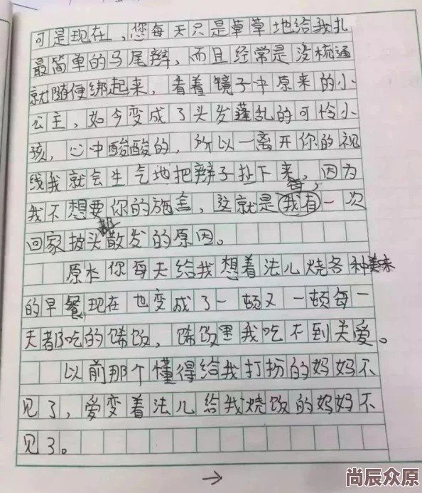 伟大的妈妈35节阅读答案文章通过描述母亲的日常生活和无私奉献，展现了母爱的伟大与无疆