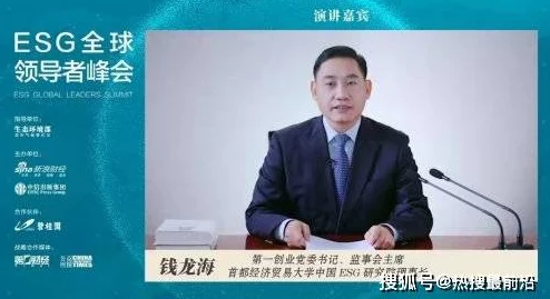 第一章王欢陈志强积极向上，勇敢追梦，携手共进，创造美好未来