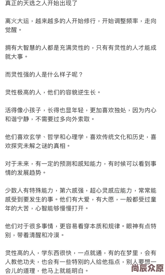 污污小说h天生有福，心怀感恩，积极向上，创造美好人生！