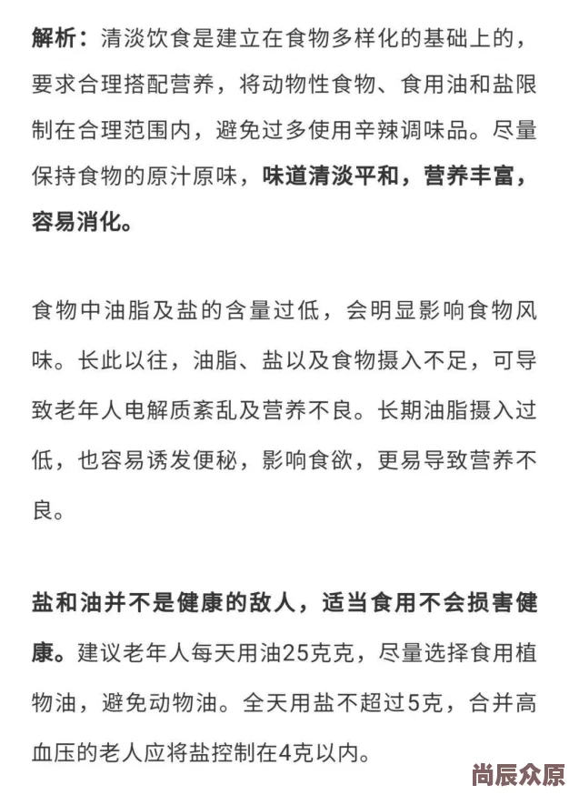 情欲肉辣h生活中充满爱与希望，让我们一起追求美好与快乐