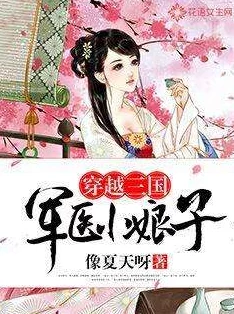 将军家的小娘子免费阅读小说情牵一线携手共进创造美好未来传递温暖与希望