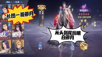 斗罗大陆魂师对决2023年SSR强度排行惊喜揭秘！全新榜单重塑强者格局，顶尖魂师谁领风骚？