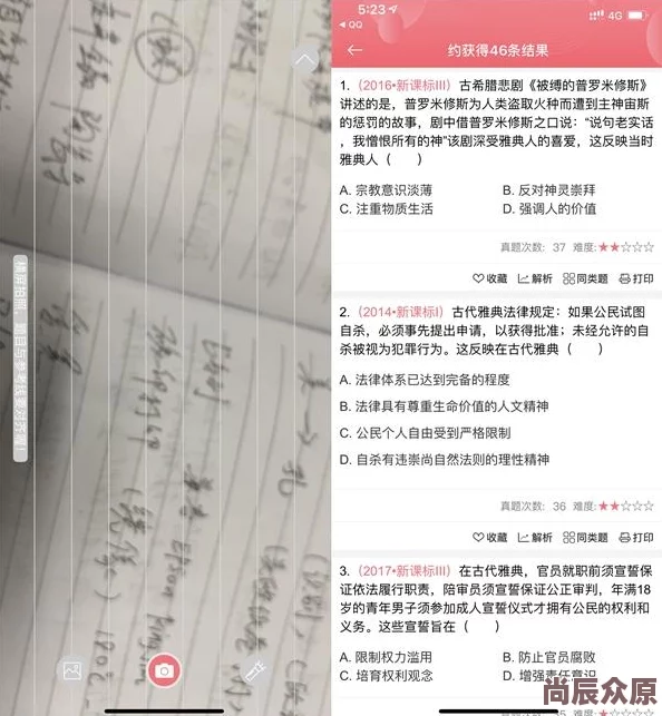 啊做错一道题就c一下近日科学家发现新方法提高学习效率帮助学生更好掌握知识