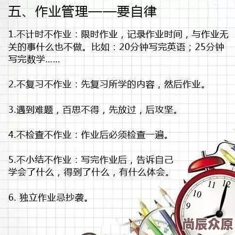 啊做错一道题就c一下近日科学家发现新方法提高学习效率帮助学生更好掌握知识