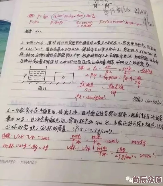 啊做错一道题就c一下近日科学家发现新方法提高学习效率帮助学生更好掌握知识