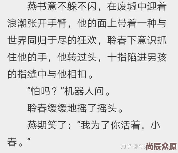 改造调教h快穿双性最新章节更新，情节更加紧凑，角色发展引人入胜，期待读者的反馈