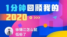 惊喜揭秘！最佳11人平民SL阵容大公开，白嫖也能组建的最强黑马阵容！